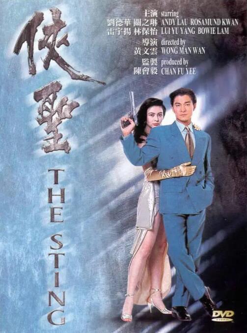 吾友妻